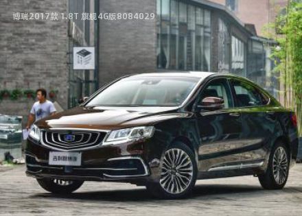 2017款 1.8T 旗舰4G版拆车件客服台
