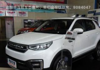 2017款 1.5T 手动炫目型拆车件客服台
