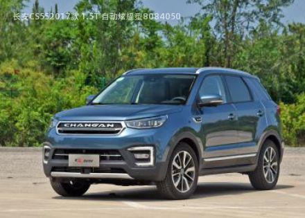 2017款 1.5T 自动炫耀型拆车件客服台