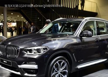 宝马X3(进口)2018款 xDrive30d拆车件