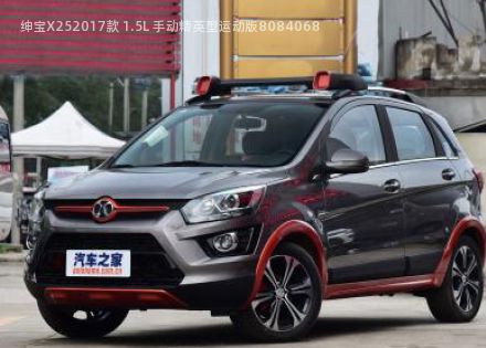 2017款 1.5L 手动精英型运动版拆车件客服台