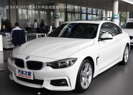 2017款 425i M运动套装拆车件客服台