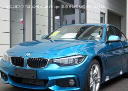 2017款 425i Gran Coupe 尊享型M运动套装拆车件客服台
