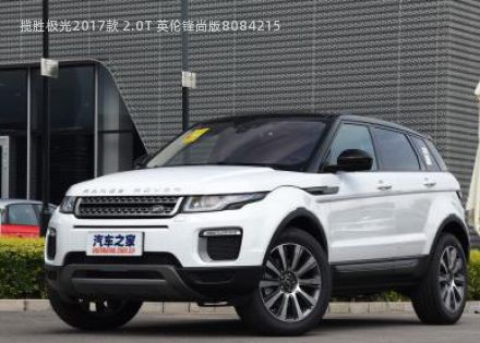 2017款 2.0T 英伦锋尚版拆车件客服台