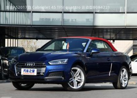 奥迪A52017款 Cabriolet 45 TFSI quattro 运动型拆车件