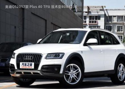 2017款 Plus 40 TFSI 技术型拆车件客服台