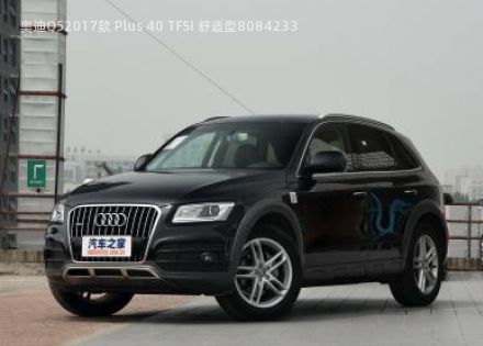 2017款 Plus 40 TFSI 舒适型拆车件客服台
