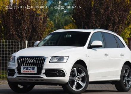 2017款 Plus 40 TFSI 动感型拆车件客服台