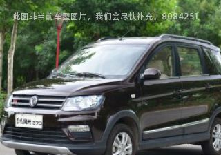 2017款 1.5L CVT时尚型 7座拆车件客服台
