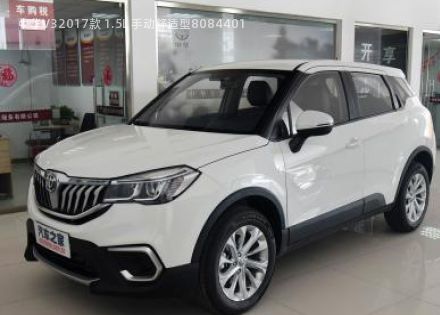 2017款 1.5L 手动舒适型拆车件客服台