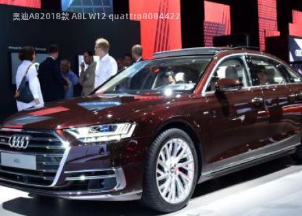 奥迪A82018款 A8L W12 quattro拆车件