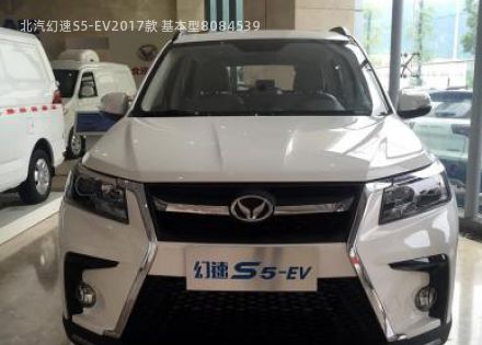 北汽幻速S5-EV2017款 基本型拆车件