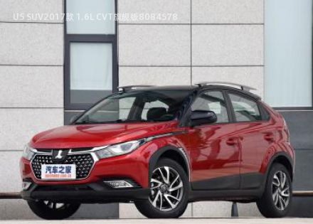 U5 SUV2017款 1.6L CVT旗舰版拆车件