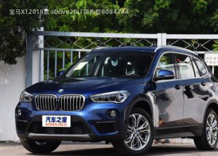 2018款 sDrive20Li 领先型拆车件客服台