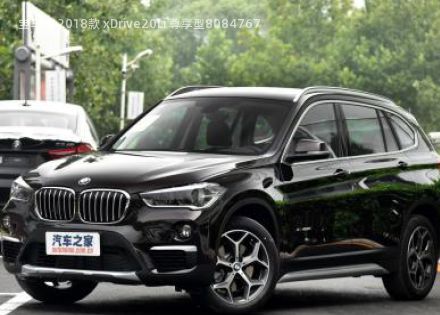 宝马X12018款 xDrive20Li 尊享型拆车件