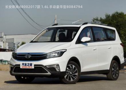 2017款 1.6L 手动豪华型拆车件客服台