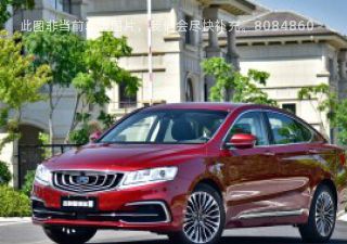 2017款 2.4L 尊雅型拆车件客服台