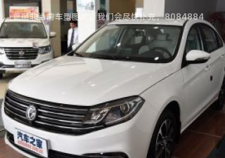 2017款 2.0L 手动豪华型拆车件客服台