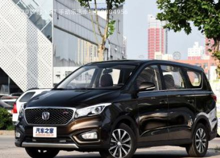 2017款 1.5T 手动乐活幸福型拆车件客服台