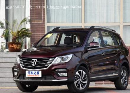 2017款 1.5T DCT旗舰型 7座拆车件客服台