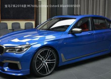 宝马7系2018款 M760Li xDrive Estoril Blue拆车件