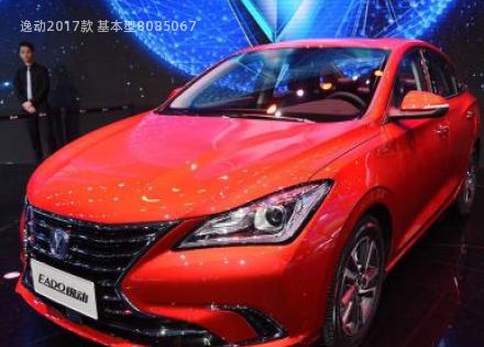 2017款 基本型拆车件客服台