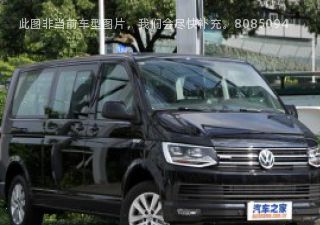 凯路威2018款 2.0TSI 两驱舒适版 9座拆车件