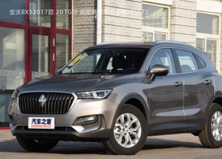 2017款 20TGDI 自动两驱新锐型拆车件客服台