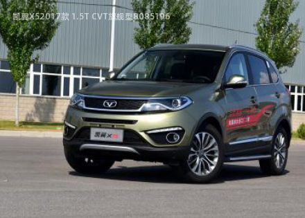2017款 1.5T CVT旗舰型拆车件客服台