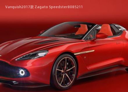 Vanquish2017款 Zagato Speedster拆车件