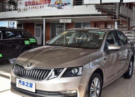 2018款 TSI230 DSG舒适版拆车件客服台