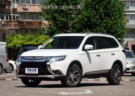 2018款 2.4L 四驱尊贵版 7座拆车件客服台
