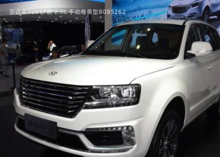 2017款 2.0L 手动尊贵型