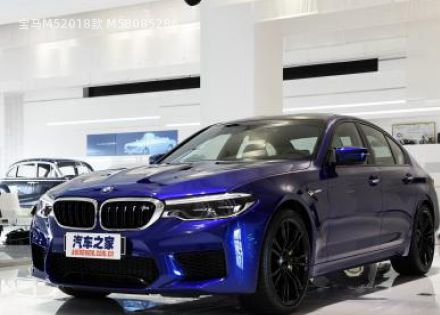 2018款 M5拆车件客服台