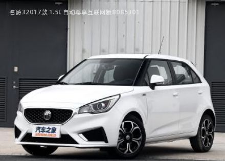 2017款 1.5L 自动尊享互联网版拆车件客服台