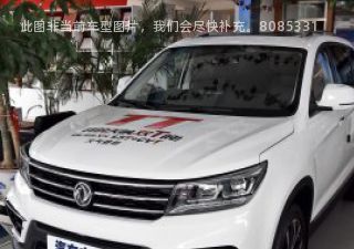 2017款 乐享系列 1.6L CVT舒适型拆车件客服台