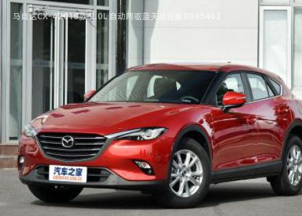2018款 2.0L 自动两驱蓝天品位版拆车件客服台