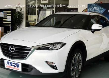 2018款 2.5L 自动四驱蓝天激情版 国V拆车件客服台