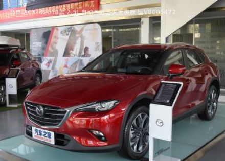 2018款 2.5L 自动四驱蓝天无畏版 国V拆车件客服台