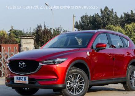 2017款 2.0L 自动两驱智享型 国V拆车件客服台