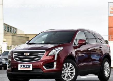 2018款 28T 四驱技术型拆车件客服台