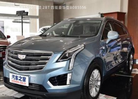 2018款 28T 四驱豪华型拆车件客服台
