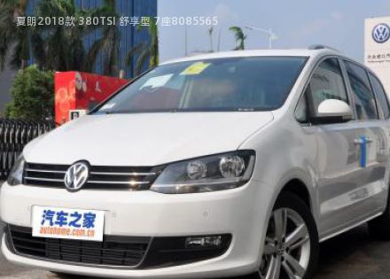 2018款 380TSI 舒享型 7座拆车件客服台