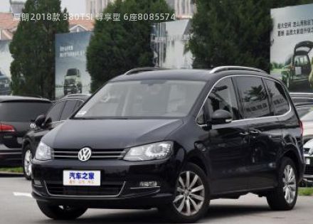 2018款 380TSI 尊享型 6座拆车件客服台
