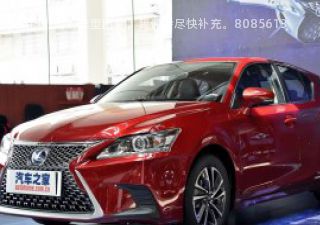 2017款 CT200h F SPORT 双色 国V拆车件客服台