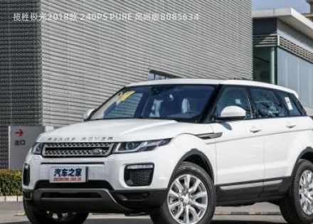 2018款 240PS PURE 风尚版拆车件客服台