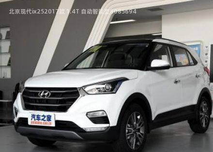 2017款 1.4T 自动智能型拆车件客服台