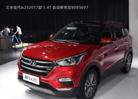 北京现代ix252017款 1.4T 自动尊贵型拆车件