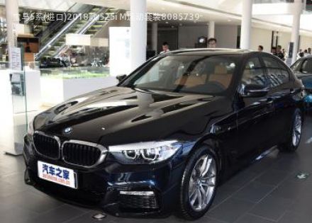 2018款 525i M运动套装拆车件客服台
