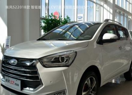 2018款 智驱版 1.6L CVT豪华智能型拆车件客服台